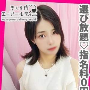 桃瀬　ゆい【スタイル抜群未経験美女♡】 | 素人専門店 エーアールティー(和歌山市近郊)