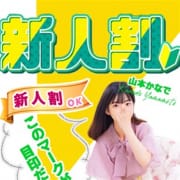 12/8（金）新人割はじめました❤激かわ新人入店してます❤|素人専門店 エーアールティー