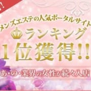 「ご新規様限定割引【2,000円OFF】」07/30(金) 12:16 | PANDORA(パンドラ)のお得なニュース