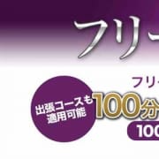 「※この記事見ないと損します!皆様にお得にご利用頂けるイベント情報が目白押し☆」04/19(月) 08:34 | BELLA DONNA(ベラドンナ)のお得なニュース