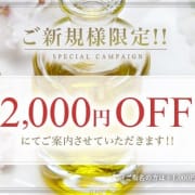 ご新規様限定!!|century(センチュリー)