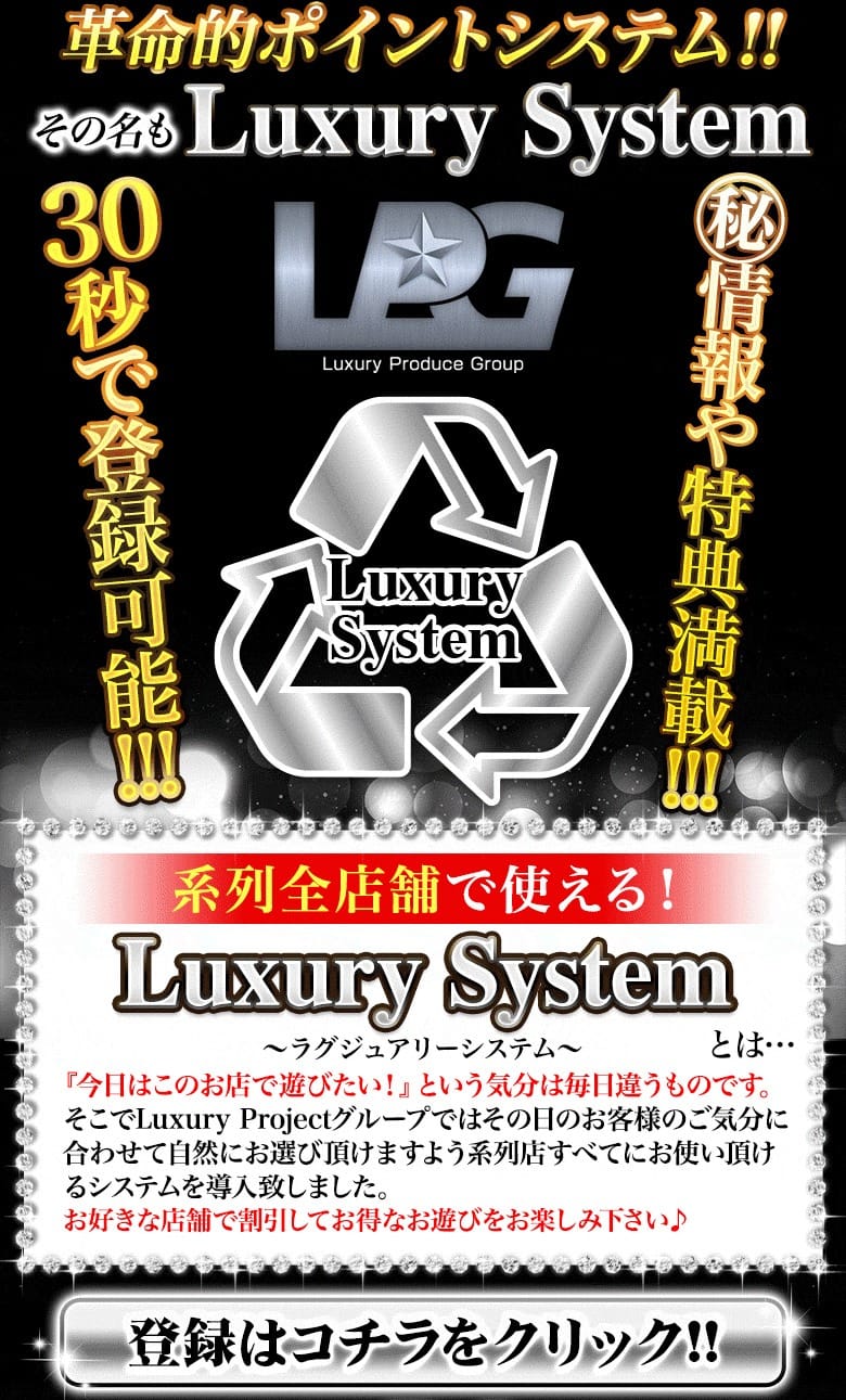 「メルマガ会員の初回登録で初回も次回も1000円OFFでお得に遊べるキャンペーン実施中♪」07/27(土) 09:39 | 萌えカワのお得なニュース