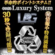 「メルマガ会員の初回登録で初回も次回も1000円OFFでお得に遊べるキャンペーン実施中♪」04/26(金) 21:39 | 萌えカワのお得なニュース