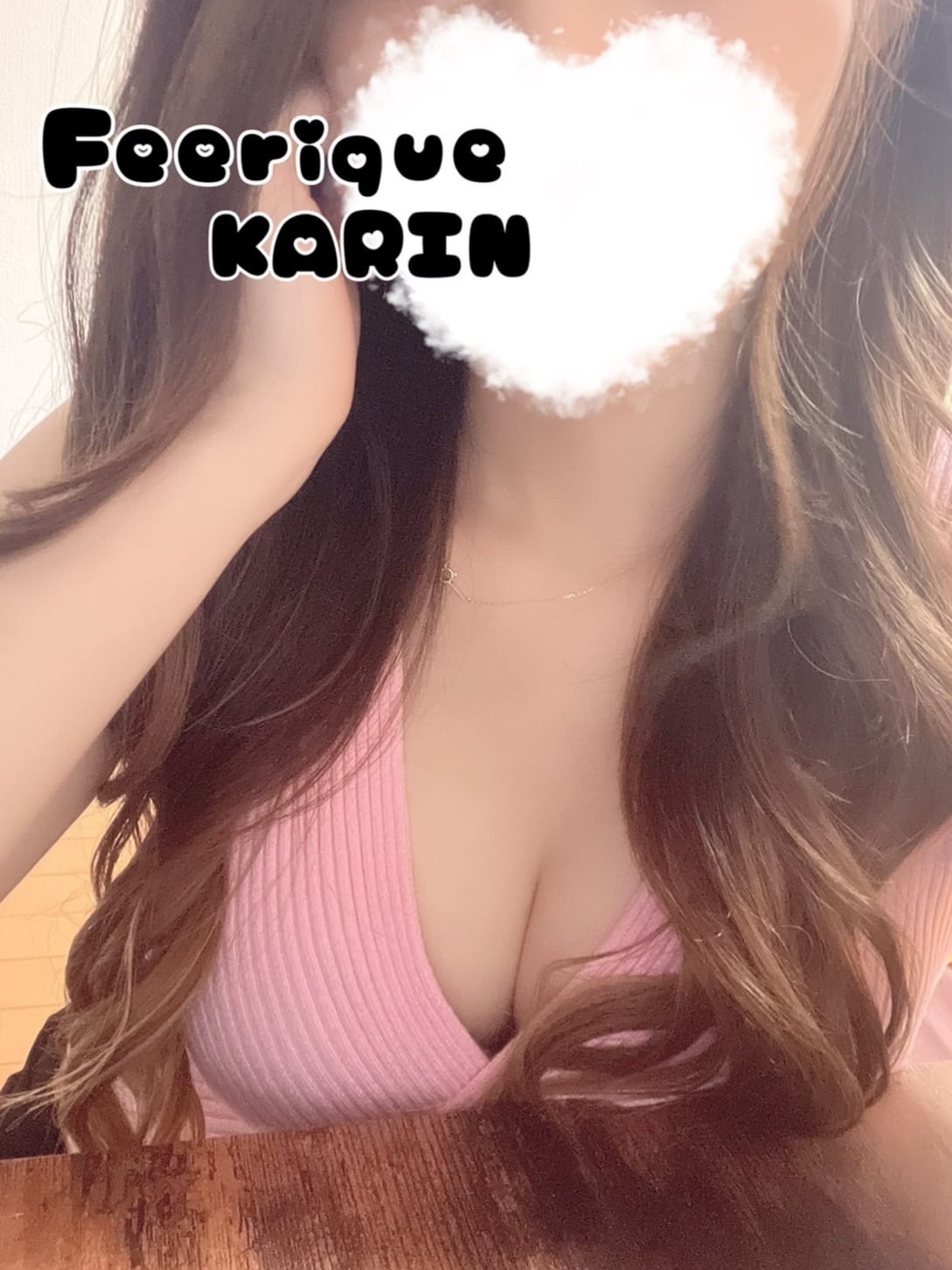 ♡かりん♡(Feerique～フェリーク～)のプロフ写真3枚目