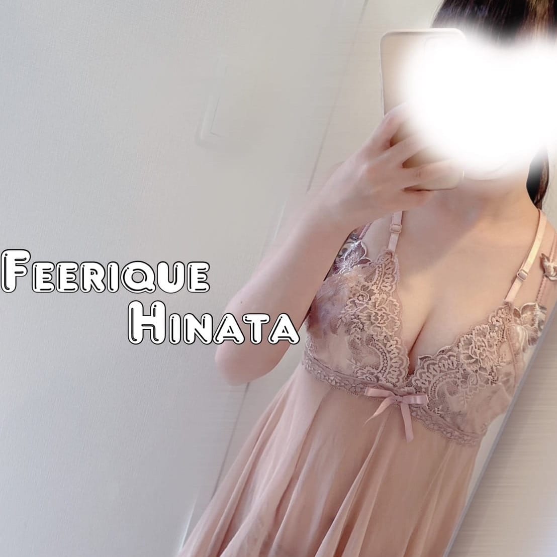 ♡ひなた♡【このロリスタイル！見逃せない♡】 | Feerique～フェリーク～(福岡市・博多)