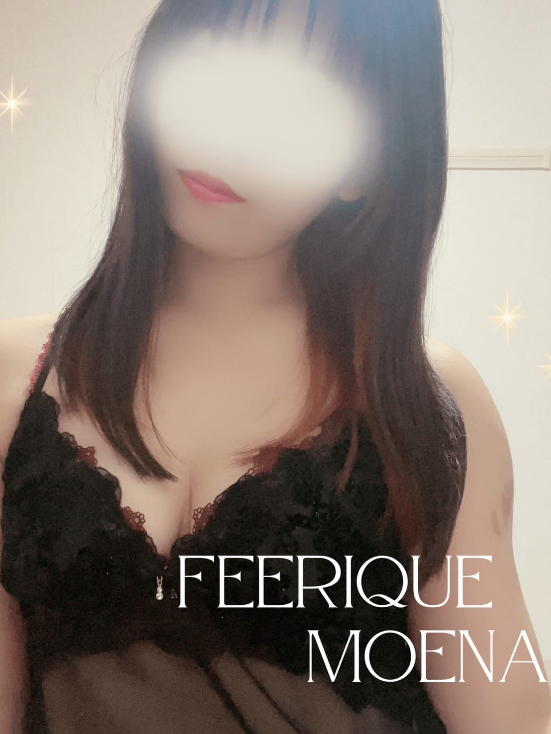 ♡もえな♡(Feerique～フェリーク～)のプロフ写真1枚目