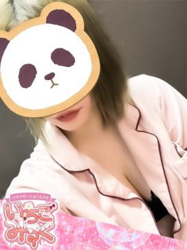 ☆みな☆|メンズエステ いちごみるく 那覇店で評判の女の子