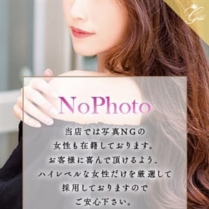 萌-MOE-【彼女にしたい愛くるしさ♡】 | luxury aroma 咲(福岡市・博多)