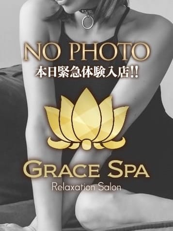 七瀬 NEW(Grace Spa)のプロフ写真1枚目
