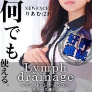 「5月のイベント合言葉『リンパドレナージュ+10分』無料でリンパドレナージュ体験頂けます!」05/16(日) 22:00 | CURAのお得なニュース