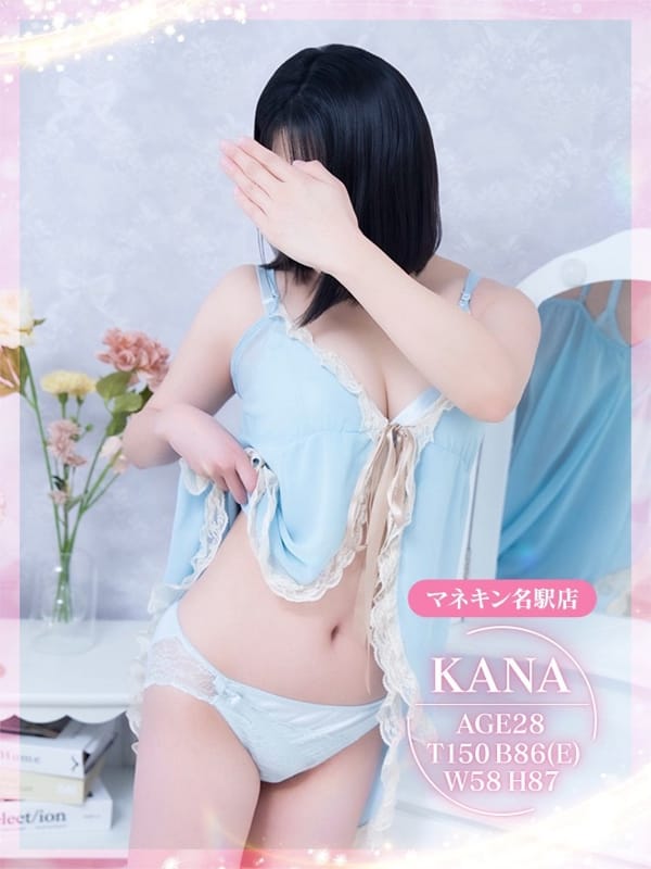 Kana