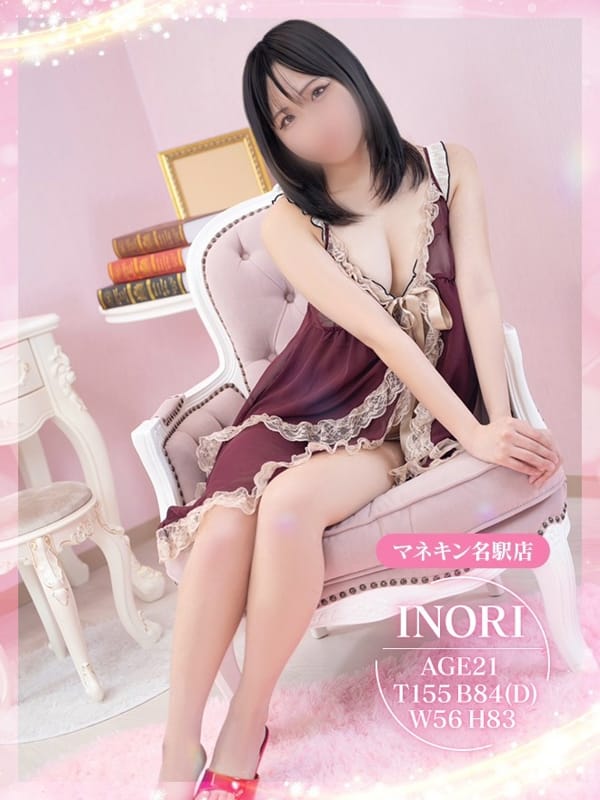 Inori