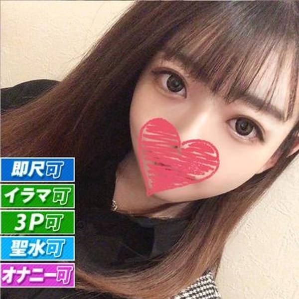 あむ