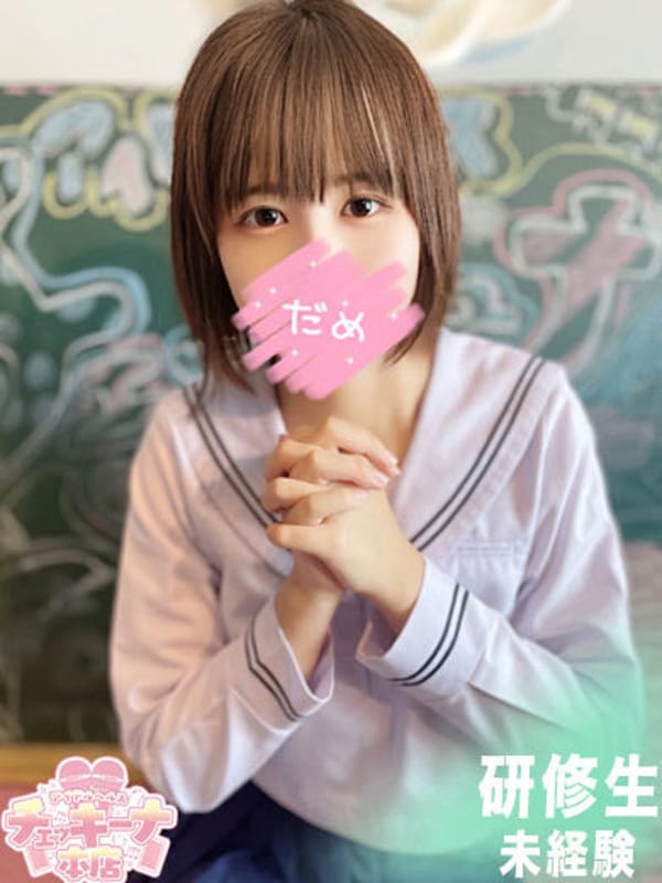 ありん【♡精一杯頑張る姿に夢中♡】