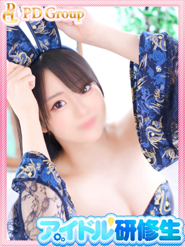RIZU