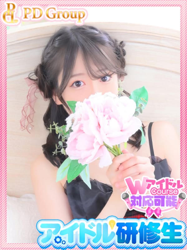 RIZU