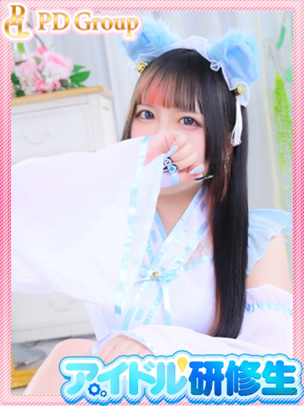 FUWARI 