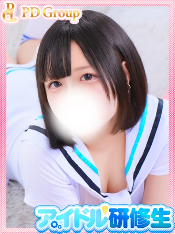 FUWARI