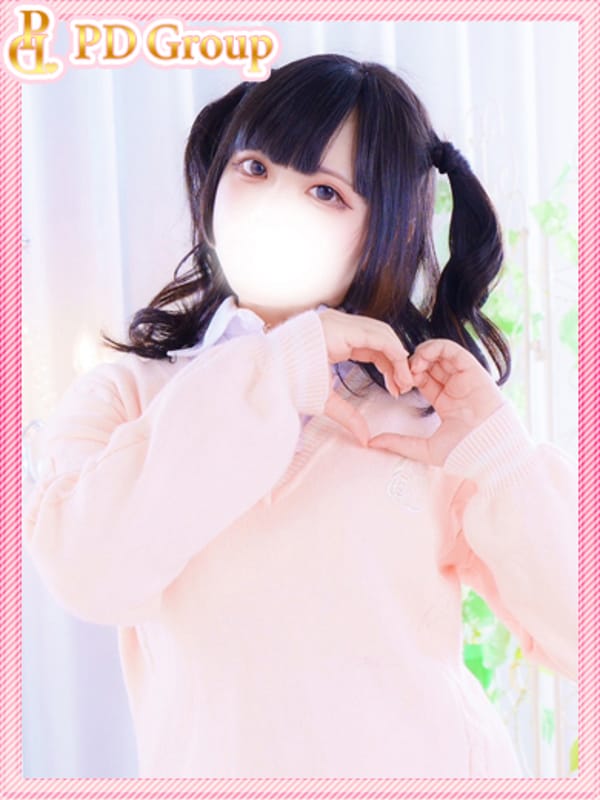 FUWARI 