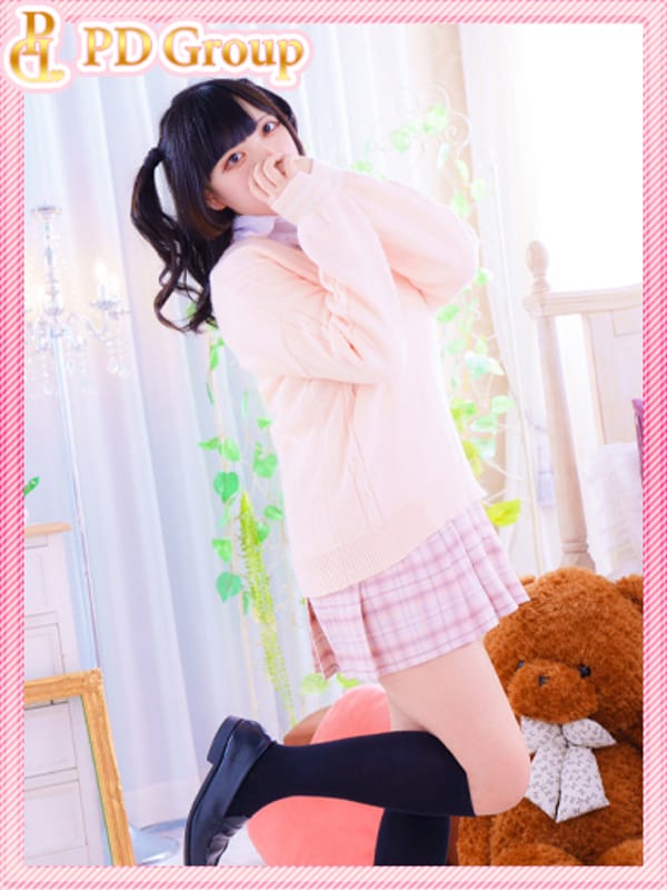 FUWARI 