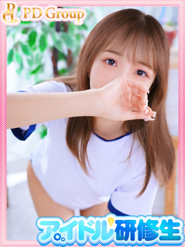 NARU