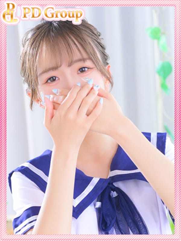 NARU