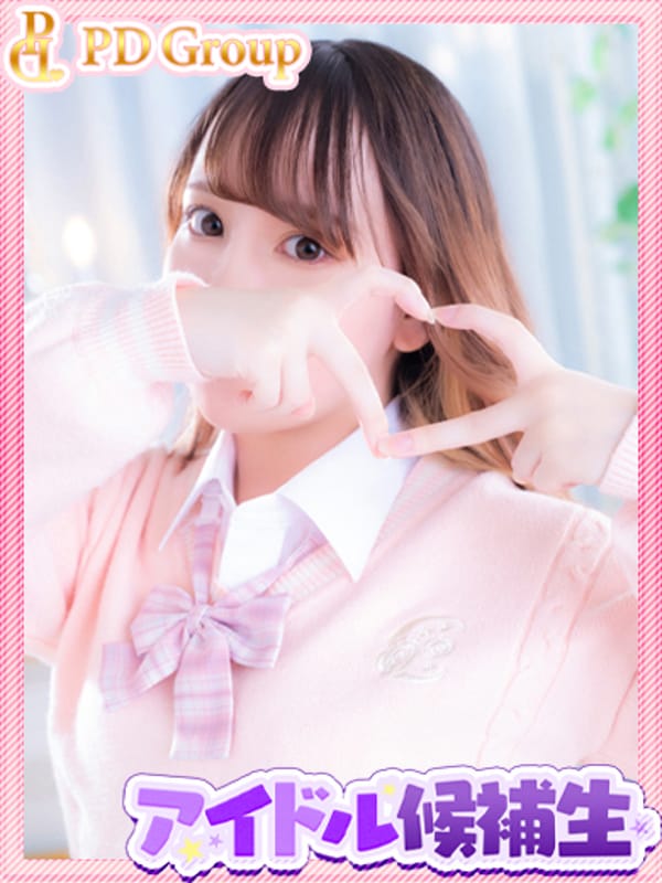 SAYURI 