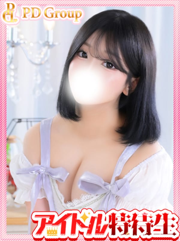 YUYU