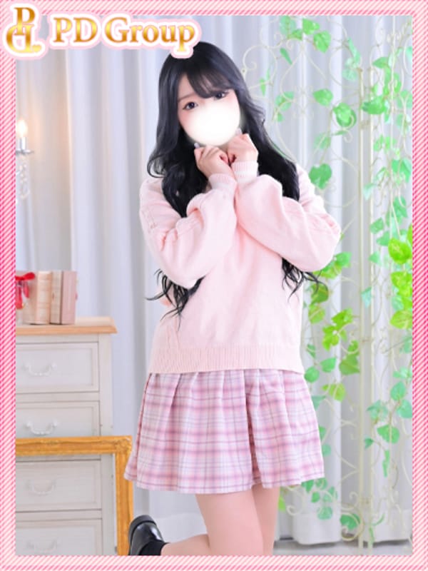 YUYU