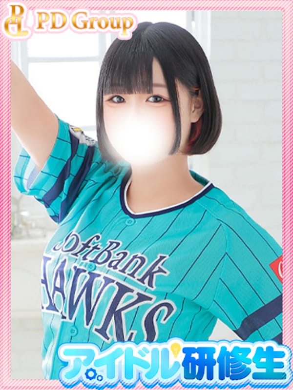 CHII