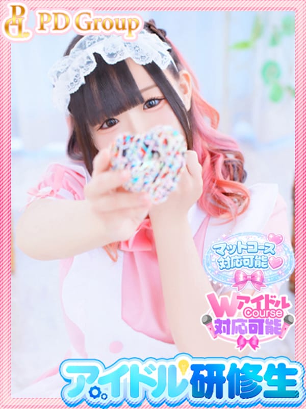 CHII