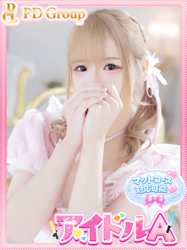 CHII