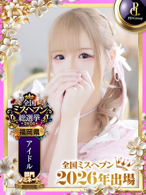 CHII
