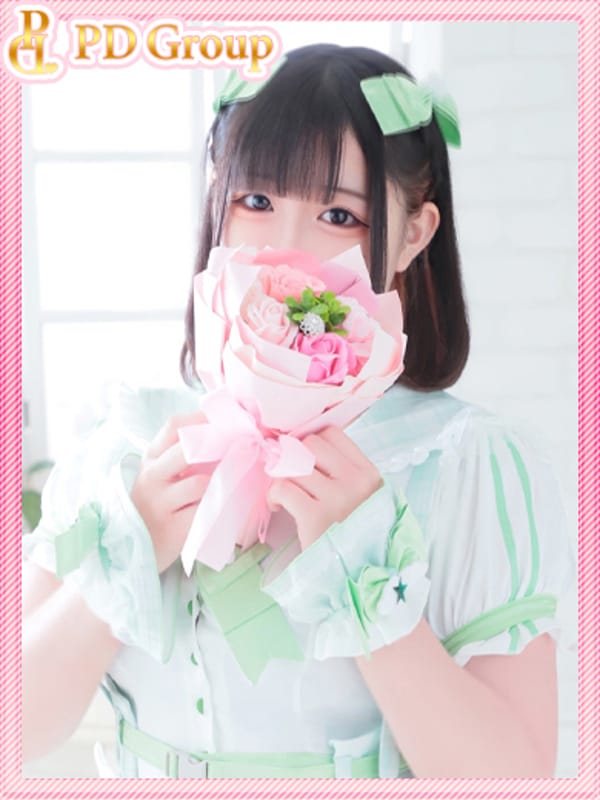 CHII