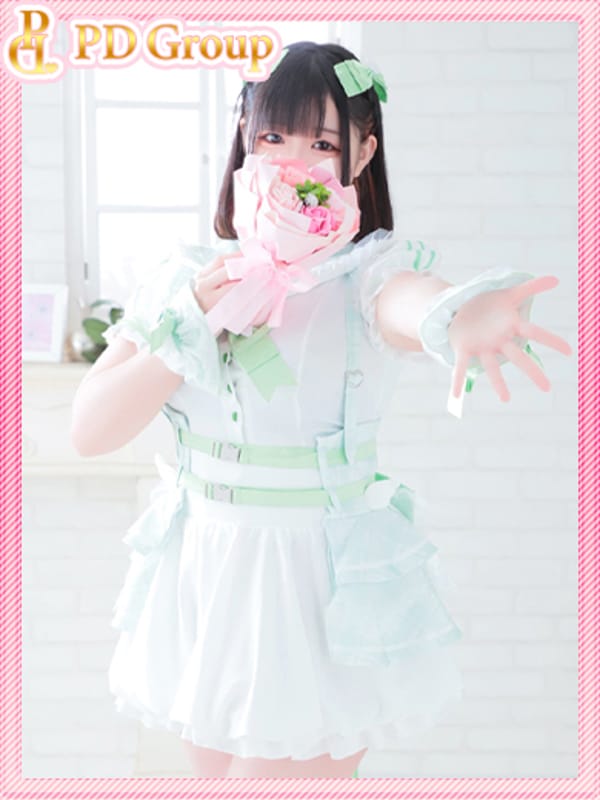 CHII