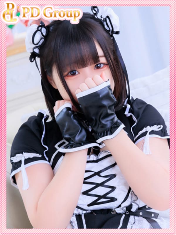 CHII
