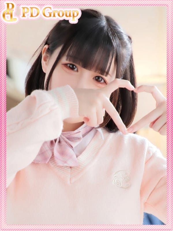 CHII