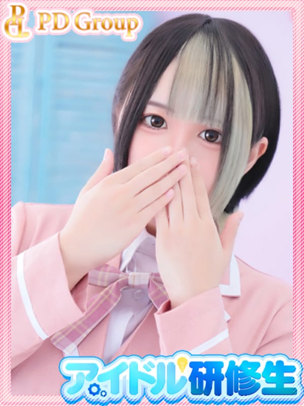 NEMU