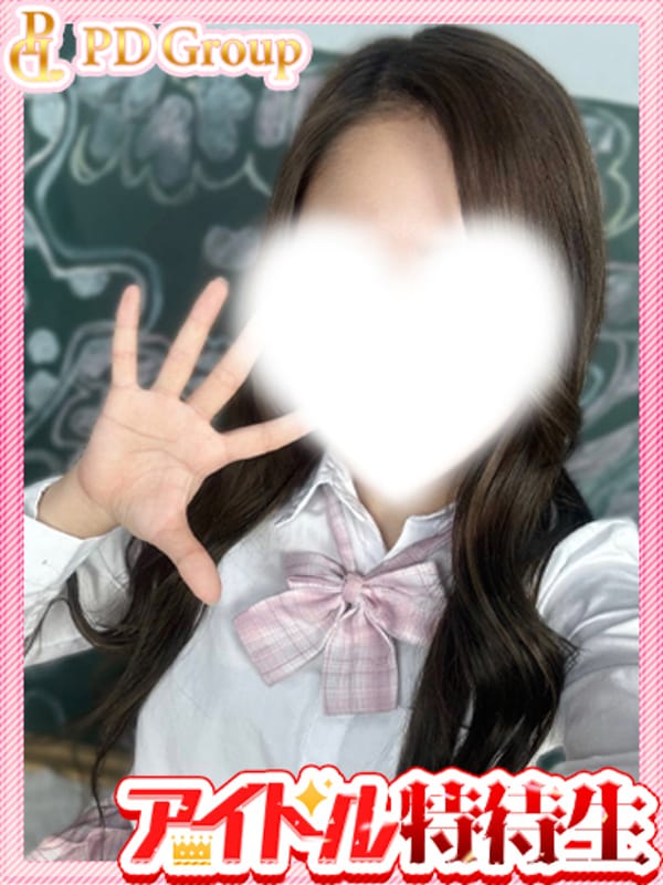 ITSUKI