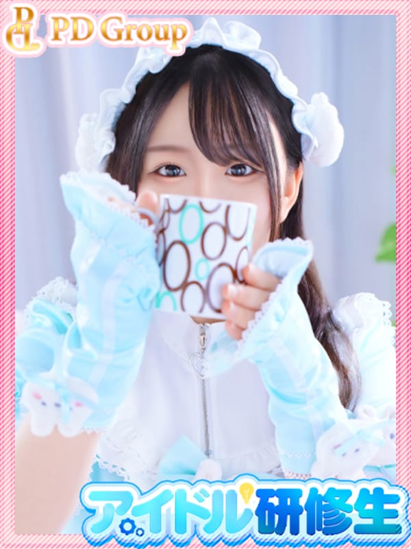 RIINA