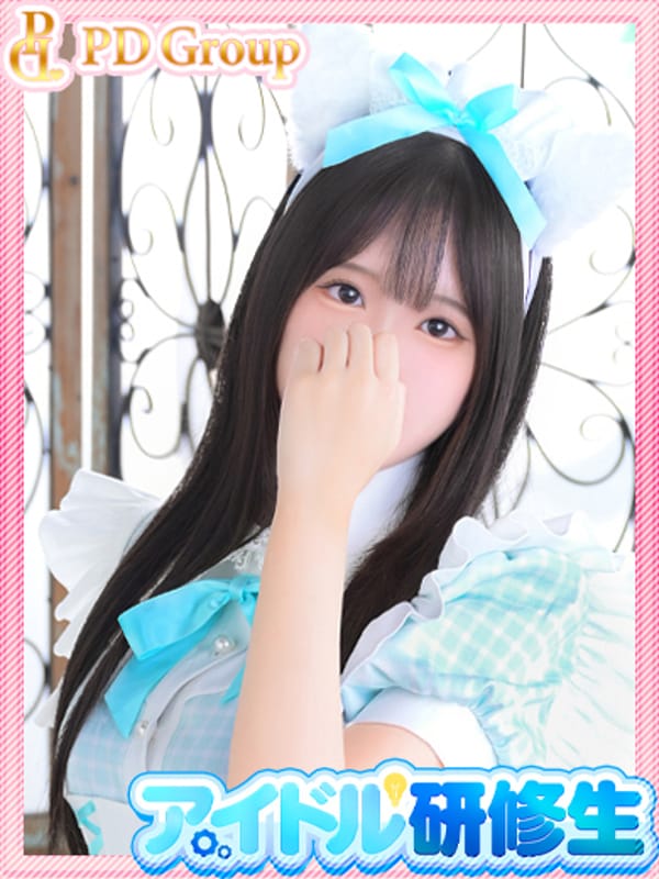 NONO