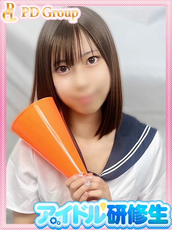 SHIINA