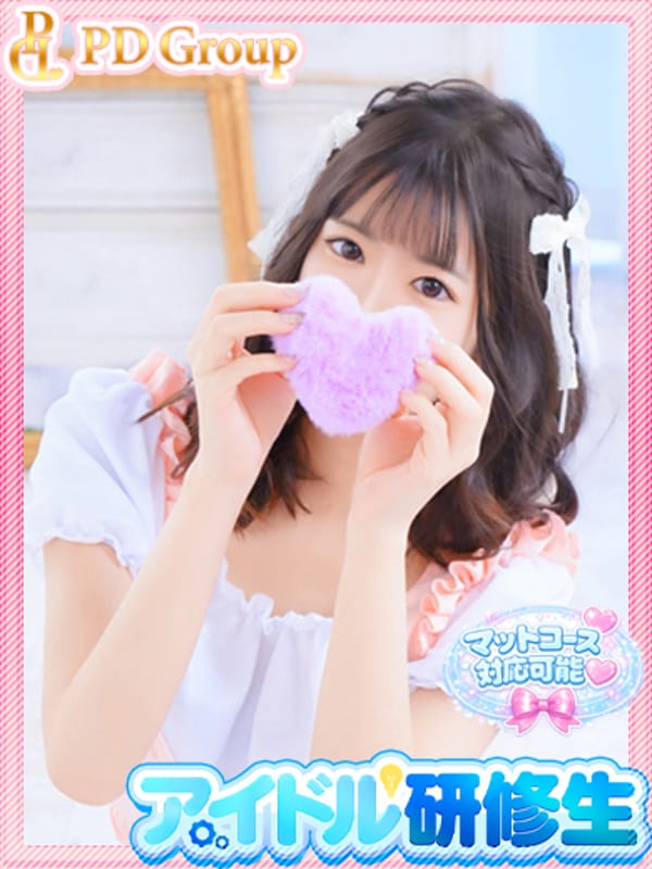 SHIINA