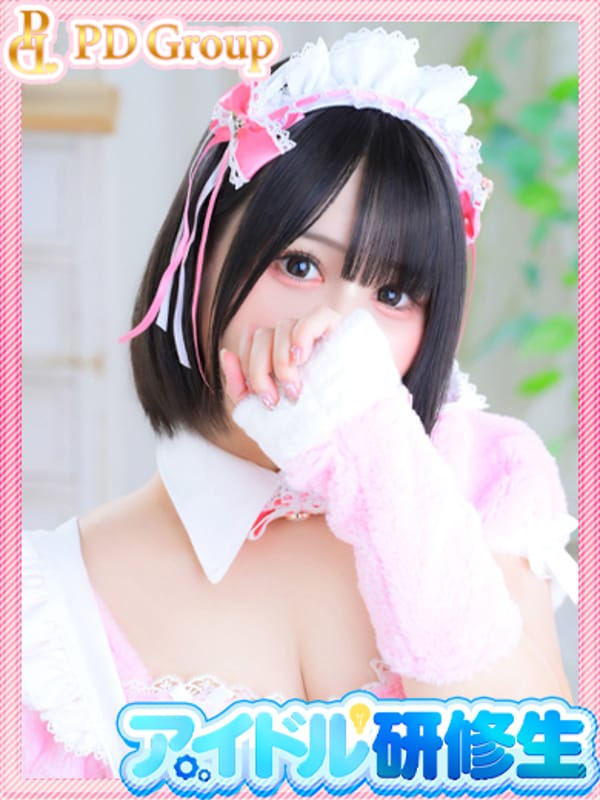 MOMONO