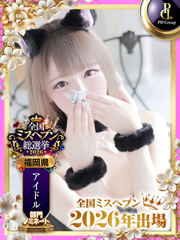YUNON