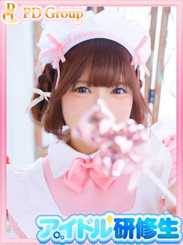 RIYU