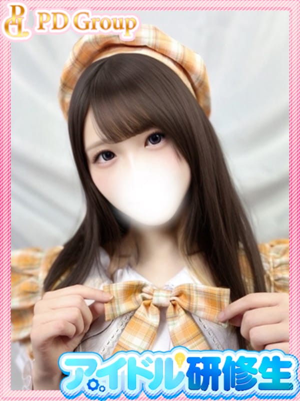 RAMU