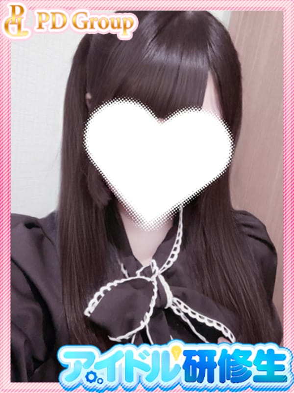 YUA