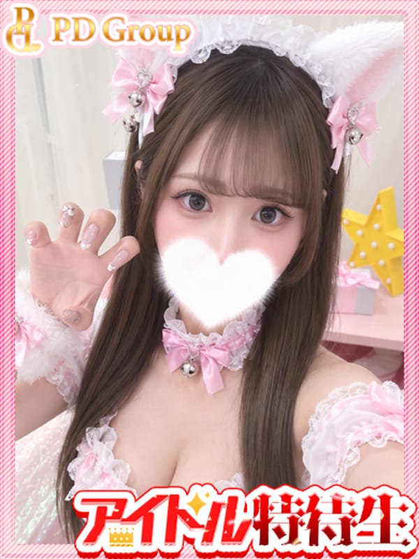 RENA
