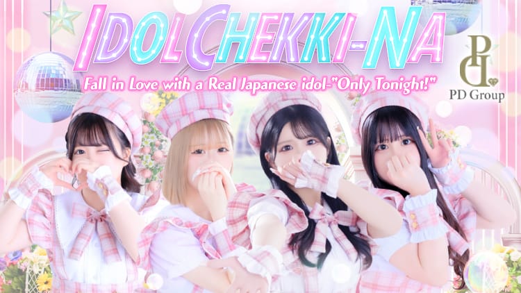 IDOLCHEKKINA